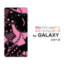 GALAXY Note9 SC-01L SCV40 ギャラクシー ノートナインdocomo auオリジナル デザインスマホ カバー ケース ハード TPU ソフト ケースALICE iN WONDERLAND（黒×ピンク）