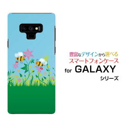 GALAXY Note9 [SC-01L SCV40]ギャラクシー ノートナインdocomo auオリジナル デザインスマホ カバー ケース ハード TPU ソフト ケース花とミツバチ