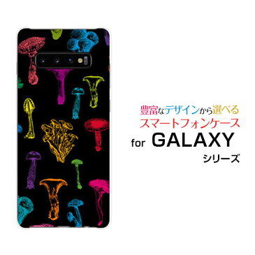 GALAXY S10 [SC-03L SCV41]ギャラクシー エステンdocomo auオリジナル デザインスマホ カバー ケース ハード TPU ソフト ケースカラフルキノコ(ブラック）