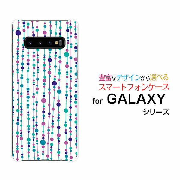 GALAXY S10 Rakuten UN-LIMIT 対応ギャラクシー エステンRakuten Mobile 楽天モバイルオリジナル デザインスマホ カバー ケース ハード TPU ソフト ケース水玉カーテン（白×青）