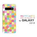 GALAXY S23 [SC-51D/SCG19] S23 Ultra [SC-52D/SCG20] A23 5G [SC-56C SCG18] A53 [SC-53C SCG15]MNV[n[hP[X/TPU\tgP[XWO\[pY |bvX}z/P[X/Jo[/NAy`E`OX֑z