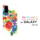 GALAXY S20 5G [SC-51A/SCG01/SoftBank]MNV[ GXgDGeB[ t@CuW[docomo au SoftBankIWi fUCX}z Jo[ P[X n[h TPU \tg P[XFresh berry