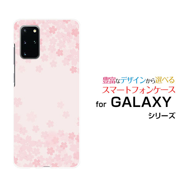 GALAXY S20＋ 5G [SC-52A/SCG02]ギャラクシー エストゥエンティープラス ファイブジーdocomo auオリジナル デザインスマホ カバー ケース ハード TPU ソフト ケース桜 type001 