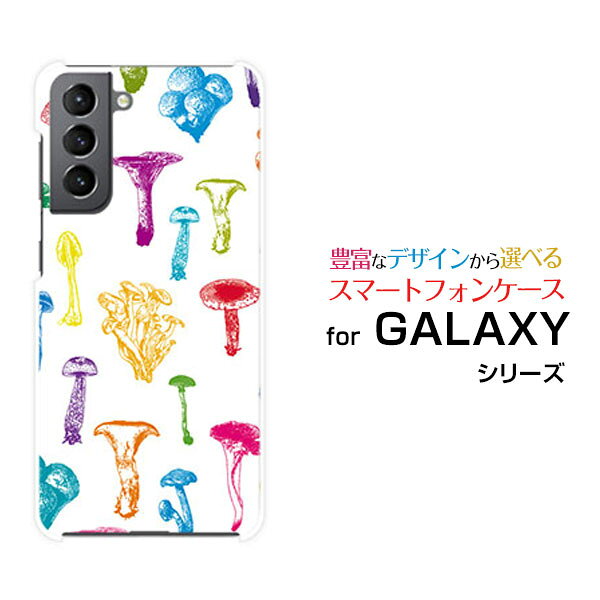 GALAXY S21 5G [SC-51B SCG09]ギャラクシー エス トゥエンティーワン ファイブジーdocomo auオリジナル..