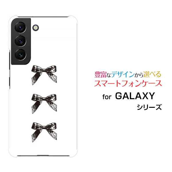 Rakuten - GALAXY S22 [SC-51C SCG13]ギャラクシー エストゥエンティツーdocomo auオリジナル デザインスマホ カバー ケース ハード TPU ソフト ケースアンティークリボン(黒×白)