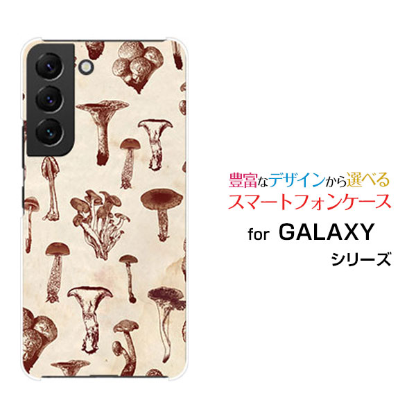 GALAXY S22 [SC-51C SCG13]ギャラクシー エストゥエンティツーdocomo auオリジナル デザインスマホ カ..