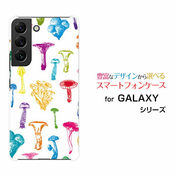 GALAXY S22 [SC-51C SCG13]ギャラクシー エストゥエンティツーdocomo auオリジナル デザインスマホ カ..