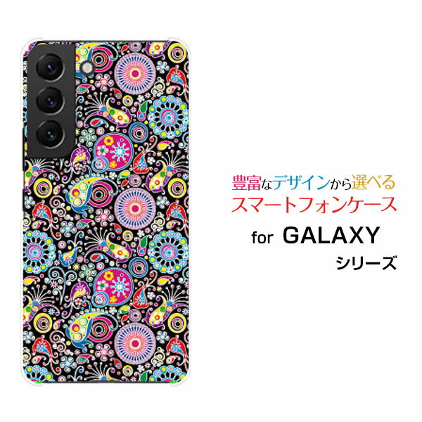 GALAXY S22 [SC-51C SCG13]MNV[ GXgDGeBc[docomo auIWi fUCX}z Jo[ P[X n[h TPU \tg P[XJtA[g