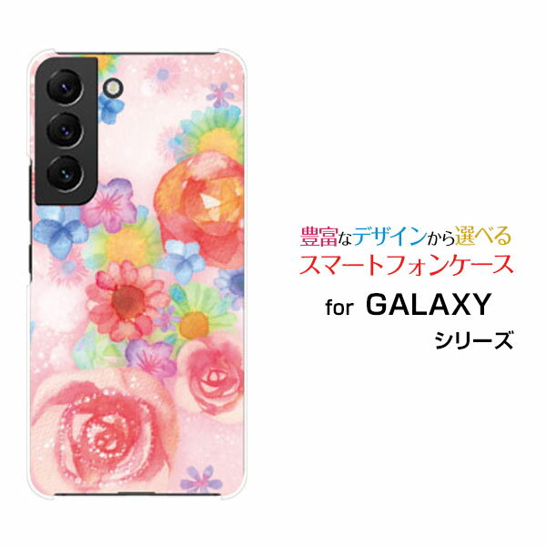 Rakuten - GALAXY S22 [SC-51C SCG13]ギャラクシー エストゥエンティツーdocomo auオリジナル デザインスマホ カバー ケース ハード TPU ソフト ケースFlower sound