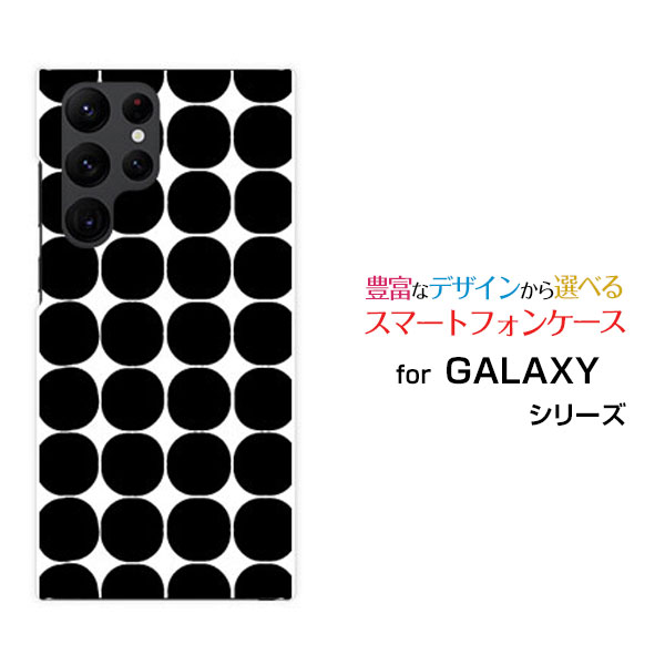 Rakuten - GALAXY S22 Ultra [SC-52C SCG14]ギャラクシー エストゥエンティツー ウルトラdocomo auオリジナル デザインスマホ カバー ケース ハード TPU ソフト ケースドット(ブラック)