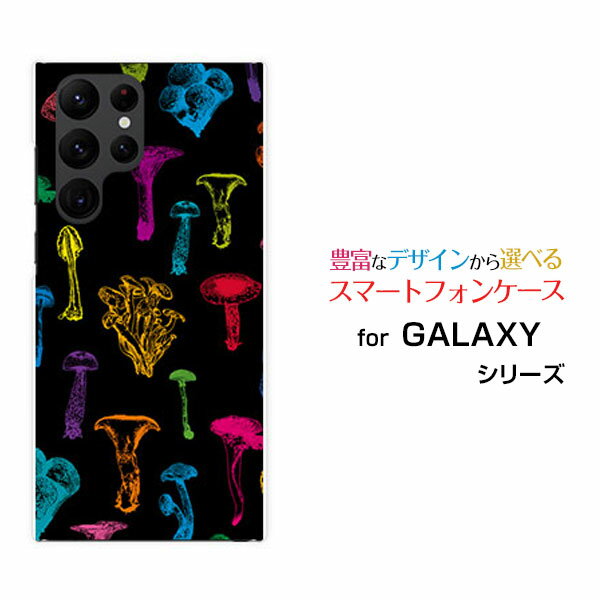 GALAXY S22 Ultra [SC-52C SCG14]ギャラクシー エストゥエンティツー ウルトラdocomo auオリジナル デ..