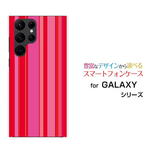 乐天商城 - GALAXY S22 Ultra [SC-52C SCG14]ギャラクシー エストゥエンティツー ウルトラdocomo auオリジナル デザインスマホ カバー ケース ハード TPU ソフト ケースPink border(ピンクボーダー) type011