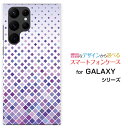 GALAXY S22 Ultra [SC-52C SCG14]ギャラクシー エストゥエンティツー ウルトラdocomo auオリジナル デザインスマホ カバー ケース ハード TPU ソフト ケースGradation (type002)