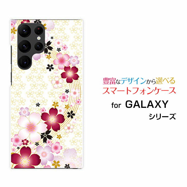 GALAXY S22 Ultra [SC-52C SCG14]ギャラクシー エストゥエンティツー ウルトラdocomo auオリジナル デザインスマホ カバー ケース ハード TPU ソフト ケース桜流し(2)