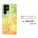 GALAXY S22 Ultra [SC-52C SCG14]MNV[ GXgDGeBc[ Egdocomo auIWi fUCX}z Jo[ P[X n[h TPU \tg P[XlLL