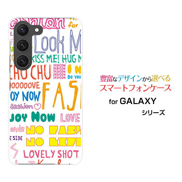 対応機種 GALAXY S23 [SC-51D SCG19](ギャラクシー エストゥエンティスリー) 対応キャリア docomo(ドコモ)・au(エーユー) ご注文前にご確認ください。 ディスプレイと実際の商品の色味が多少異なる場合がございます。 ケース側面にはプリントされません。 画像は本体装着時のイメージです。印刷位置・形状などが異なる場合がございます。 カバー(ケース)装着のままでは卓上ホルダーは使用出来ない場合がございます。コネクタ接続の場合はカバー(ケース)をはずさず使用できます。 携帯電話(スマートフォン)本体は付属しません。 配送方法について 【定形・定形外郵便について】 こちらの商品は、定形・定形外郵便(代引き・追跡不可)送料無料でお届け出来ます。※代引きをご選択の方は、定形・定形外郵便での発送はできません。 ※定形・定形外郵便は、お客様の郵便受け(新聞受け・荷物受け)等に投函されます。通常の宅配便よりプラス1日〜2日ほど日数がかかります。配送日時指定及び代引きがご利用できません。 【宅配便について】 別途所定の送料がかかります。 沖縄県を除く全国一律500円(※沖縄県1,100円) ※配送方法で宅配便を選択されても、ご注文画面および楽天からの自動送信メールでは送料が0円と表示されます。当店から、あらためて宅配便送料を含んだメールをお送りいたします。 納期について 商品の発送はご注文(ご入金)確認後、1〜2営業日です。 ※金(15:00以降)・土・日曜日にご注文頂いた場合は、翌営業日以降のご注文確認となる場合がございます。予めご了承ください。 高機能・抗菌ブルーライトカットフィルムをご購入のお客様へ 【高機能・抗菌ブルーライトカットフィルムの特徴】 ［液晶保護］傷が入りにくく、液晶を保護します。 ［気泡軽減機能付き］特殊シリコン樹脂を使用しており、自然にエアが抜け液晶に気泡が入りにくい。 ［ブルーライトカット］眼精疲労や集中力低下の原因と言われるブルーライトを低減。 ［抗菌プラス］抗菌性がプラスされているのでタッチパネルに最適です。 ガラスフィルムをご購入のお客様へ 【ガラスフィルムの特徴】 ［強化ガラス］硬度9H！カッターでこすっても傷つきません。 ［すべりがいい］保護フィルムを貼っていることを感じさせないほどのなめらかな指ざわりです。 ［飛散防止加工］万が一フィルムが割れてしまっても飛散防止加工が施されているので破片が飛び散りません。 ［ラウンドエッジ加工］ガラスの縁を丸く加工することで縁にかかる衝撃を吸収しガラスが割れるリスクを軽減。 手触りもなめらかで、見た目にも美しいデザインとなっております。 ［快適操作］まるで何も貼っていないかのようなスムーズな操作で快適。 GALAXY galaxy GALAXYカバー GALAXYケース galaxyカバー galaxyケース ギャラクシーカバー ギャラクシーケース S23 SC-51D SCG19 エストゥエンティスリー S23カバー SC-51Dカバー SCG19カバー エストゥエンティスリーカバー S23ケース SC-51Dケース SCG19ケース エストゥエンティスリーケース スマホ docomo ドコモ どこも ahamo アハモ あはも au エーユー えーゆー povo ポヴォ ぽぼぉ デザインケース デザインカバー スマホカバー スマートフォンカバー スマホジャケット ハードケース ハードカバー TPUケース TPUカバー tpuジャケット TPUケース TPUカバー
