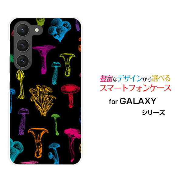 GALAXY S23 [SC-51D SCG19]ギャラクシー エストゥエンティスリーdocomo auオリジナル デザインスマホ ..