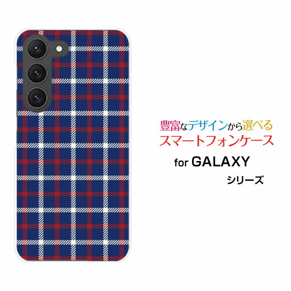 Rakuten - GALAXY S23 [SC-51D SCG19]ギャラクシー エストゥエンティスリーdocomo auオリジナル デザインスマホ カバー ケース ハード TPU ソフト ケースチェック(type003)