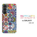 GALAXY S23 [SC-51D SCG19]MNV[ GXgDGeBX[docomo auIWi fUCX}z Jo[ P[X n[h TPU \tg P[Xpb`[N(typeC)