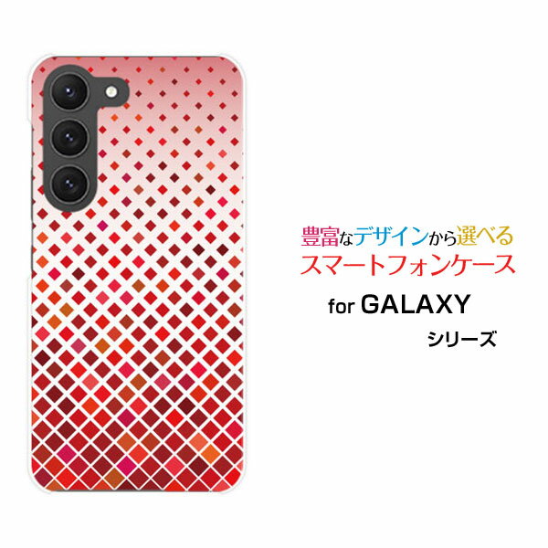 Rakuten - GALAXY S23 [SC-51D SCG19]ギャラクシー エストゥエンティスリーdocomo auオリジナル デザインスマホ カバー ケース ハード TPU ソフト ケースGradation (type001)