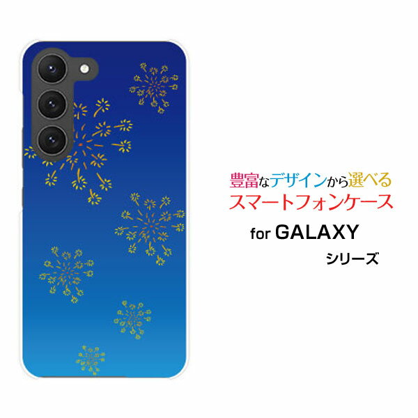 乐天商城 - GALAXY S23 [SC-51D SCG19]ギャラクシー エストゥエンティスリーdocomo auオリジナル デザインスマホ カバー ケース ハード TPU ソフト ケース和柄(其の貳) type004