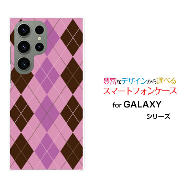 GALAXY S23 Ultra [SC-52D SCG20]ギャラクシー エストゥエンティスリー ウルトラdocomo auオリジナル デザインスマホ カバー ケース ハード TPU ソフト ケースArgyle(アーガイル) type006