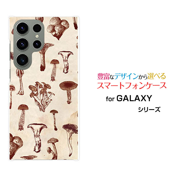 GALAXY S23 Ultra [SC-52D SCG20]ギャラクシー エストゥエンティスリー ウルトラdocomo auオリジナル ..