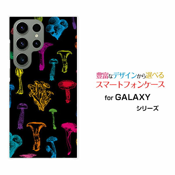GALAXY S23 Ultra [SC-52D SCG20]ギャラクシー エストゥエンティスリー ウルトラdocomo auオリジナル ..