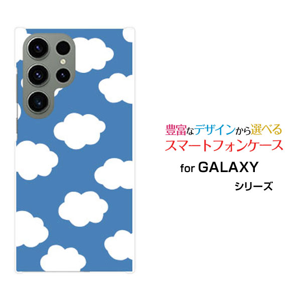 GALAXY S23 Ultra [SC-52D SCG20]MNV[ GXgDGeBX[ Egdocomo auIWi fUCX}z Jo[ P[X n[h TPU \tg P[X_hbg 