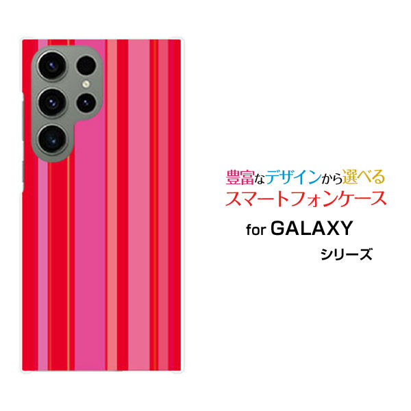 GALAXY S23 Ultra [SC-52D SCG20]ギャラクシー エストゥエンティスリー ウルトラdocomo auオリジナル デザインスマホ カバー ケース ハード TPU ソフト ケースPink border(ピンクボーダー) type011