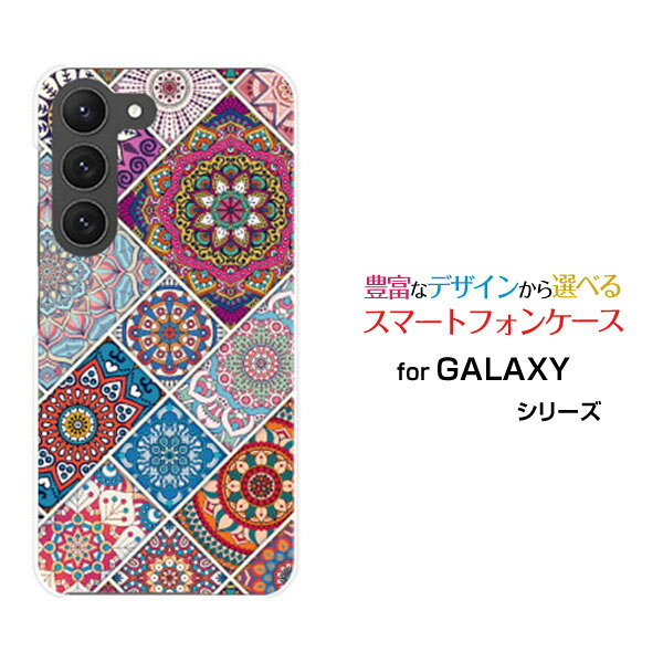 乐天商城 - GALAXY S23 Ultra [SC-52D SCG20]ギャラクシー エストゥエンティスリー ウルトラdocomo auオリジナル デザインスマホ カバー ケース ハード TPU ソフト ケースパッチワーク(typeA)