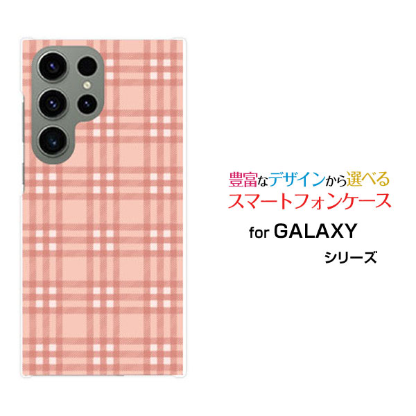 GALAXY S23 Ultra [SC-52D SCG20]ギャラクシー エストゥエンティスリー ウルトラdocomo auオリジナル デザインスマホ カバー ケース ハード TPU ソフト ケースPlaid(チェック柄) type004