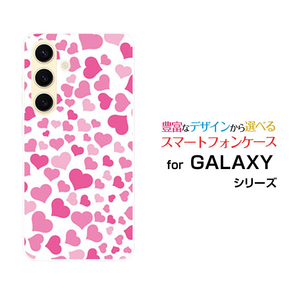 Rakuten - GALAXY S24 ギャラクシー エストゥエンティフォー[SC-51E SCG25]docomo auオリジナル デザインスマホ カバー ケース ハード TPU ソフト ケースラブラブハート（ピンク）