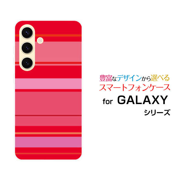 乐天商城 - GALAXY S24 ギャラクシー エストゥエンティフォー[SC-51E SCG25]docomo auオリジナル デザインスマホ カバー ケース ハード TPU ソフト ケースPink border(ピンクボーダー) type012