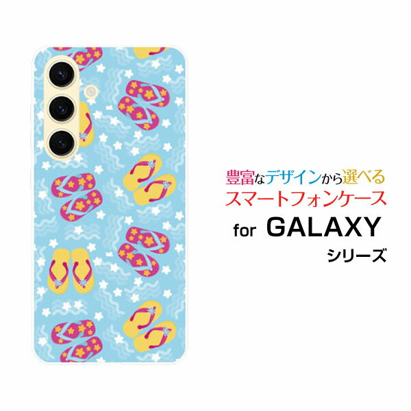 GALAXY S24 ギャラクシー 