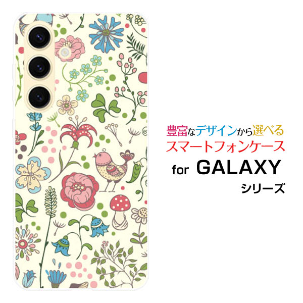 GALAXY S24 [SC-51E SCG25]docomo auスマホケース カバー ハード ソフト ケースPretty Flower type001