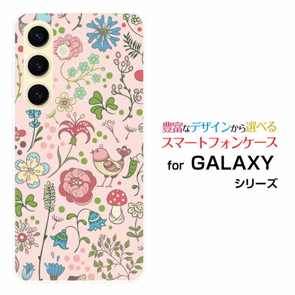 Rakuten - GALAXY S24 [SC-51E SCG25]docomo auスマホケース カバー ハード ソフト ケースPretty Flower type003