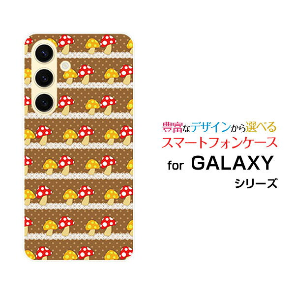 GALAXY S24 [SC-51E SCG25]ギャラクシー エストゥエンティフォーdocomo auオリジナル デザインスマホ カバー ケース ハード TPU ソフト ケースきのこ＆レース