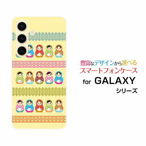 GALAXY S24 [SC-51E SCG25]MNV[ GXgDGeBtH[docomo auIWi fUCX}z Jo[ P[X n[h TPU \tg P[X}g[VJ[X