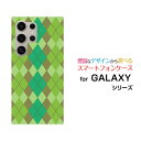 GALAXY S24 Ultra ギャラクシー エストゥエンティフォー ウルトラ[SC-52E SCG26]docomo auオリジナル デザインスマホ カバー ケース ハード TPU ソフト ケースArgyle(アーガイル) type003