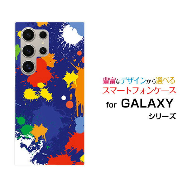 乐天商城 - Galaxy S25 Ultra ギャラクシー エストゥエンティ ファイヴ ウルトラ[SC-52F SCG32]docomo auオリジナル デザインスマホ カバー ケース ハード TPU ソフト ケースカラフルペイント（ブルー）
