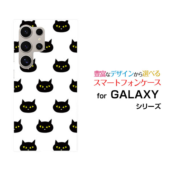 Galaxy S25 Ultra ギャラクシー エストゥエンティ ファイヴ ウルトラ SC-52F SCG32 docomo auオリジナル デザインスマホ カバー ケース ハード TPU ソフト ケースブラックキャット