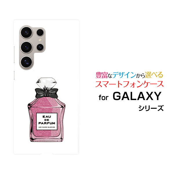 対応機種 Galaxy S26 Ultra [SC-53G SCG37 SM-S948Z](ギャラクシー エストゥエンティ ファイヴ ウルトラ) 対応キャリア docomo(ドコモ)・au(エーユー)・SoftBank(ソフトバンク)・楽天モバイル(ラクテンモバイル) ご注文前にご確認ください。 ディスプレイと実際の商品の色味が多少異なる場合がございます。 ケース側面にはプリントされません。 画像は本体装着時のイメージです。印刷位置・形状などが異なる場合がございます。 カバー(ケース)装着のままでは卓上ホルダーは使用出来ない場合がございます。コネクタ接続の場合はカバー(ケース)をはずさず使用できます。 携帯電話(スマートフォン)本体は付属しません。 配送方法について 【定形・定形外郵便について】 こちらの商品は、定形・定形外郵便(代引き・追跡不可)送料無料でお届け出来ます。※代引きをご選択の方は、定形・定形外郵便での発送はできません。 ※定形・定形外郵便は、お客様の郵便受け(新聞受け・荷物受け)等に投函されます。通常の宅配便よりプラス1日〜2日ほど日数がかかります。配送日時指定及び代引きがご利用できません。 【宅配便について】 別途所定の送料がかかります。 沖縄県を除く全国一律500円(※沖縄県1,100円) ※配送方法で宅配便を選択されても、ご注文画面および楽天からの自動送信メールでは送料が0円と表示されます。当店から、あらためて宅配便送料を含んだメールをお送りいたします。 納期について 商品の発送はご注文(ご入金)確認後、1〜2営業日です。 ※金(15:00以降)・土・日曜日にご注文頂いた場合は、翌営業日以降のご注文確認となる場合がございます。予めご了承ください。 高機能・抗菌ブルーライトカットフィルムをご購入のお客様へ 【高機能・抗菌ブルーライトカットフィルムの特徴】 ［液晶保護］傷が入りにくく、液晶を保護します。 ［気泡軽減機能付き］特殊シリコン樹脂を使用しており、自然にエアが抜け液晶に気泡が入りにくい。 ［ブルーライトカット］眼精疲労や集中力低下の原因と言われるブルーライトを低減。 ［抗菌プラス］抗菌性がプラスされているのでタッチパネルに最適です。 ガラスフィルムをご購入のお客様へ 【ガラスフィルムの特徴】 ［強化ガラス］硬度9H！カッターでこすっても傷つきません。 ［すべりがいい］保護フィルムを貼っていることを感じさせないほどのなめらかな指ざわりです。 ［飛散防止加工］万が一フィルムが割れてしまっても飛散防止加工が施されているので破片が飛び散りません。 ［ラウンドエッジ加工］ガラスの縁を丸く加工することで縁にかかる衝撃を吸収しガラスが割れるリスクを軽減。 手触りもなめらかで、見た目にも美しいデザインとなっております。 ［快適操作］まるで何も貼っていないかのようなスムーズな操作で快適。 GALAXY Samsung GALAXYカバー GALAXYケース Samsungカバー Samsungケース サムスンカバー サムスンケース S26 Ultra SC-53G SCG37 SM-S948Z エストゥエンティ シックス ウルトラ S26 Ultraカバー SC-53Gカバー SCG37カバー SM-S948Zカバー エストゥエンティ シックス ウルトラカバー S26 Ultraケース SC-53Gケース SCG37ケース SM-S948Zケース エストゥエンティ シックス ウルトラケース スマホ docomo ドコモ どこも ahamo アハモ あはも au エーユー えーゆー povo ポヴォ ぽぼぉ SoftBank ソフトバンク 楽天モバイル ラクテンモバイル デザインケース デザインカバー スマホカバー スマートフォンカバー スマホジャケット ハードケース ハードカバー TPUケース TPUカバー tpuジャケット TPUケース TPUカバー