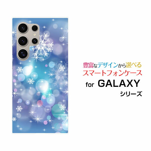 GALAXY S24 Ultra MNV[ GXgDGeBtH[ Eg[SC-52E SCG26]docomo auIWi fUCX}z Jo[ P[X n[h TPU \tg P[X߂̌