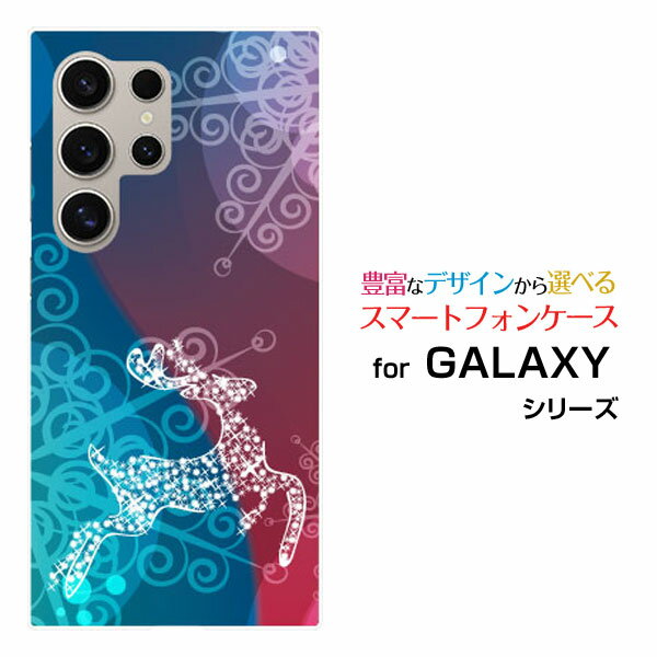 Rakuten - Galaxy S25 Ultra [SC-52F SCG32]ギャラクシー エストゥエンティ ファイヴ ウルトラdocomo auスマホ カバー ケース ハード TPU ソフト ケースFluffy snow