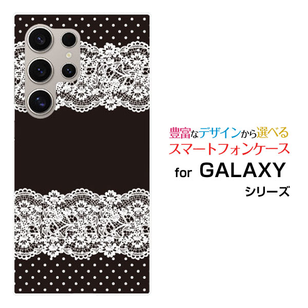 Rakuten - Galaxy S26 Ultra [SC-53G SCG37 SM-S948Z]ギャラクシー エストゥエンティ シックス ウルトラdocomo au SoftBank 楽天モバイルスマホ カバー ケース ハード TPU ソフト ケースLace pattern (ブラック)