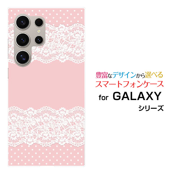 乐天商城 - Galaxy S25 Ultra [SC-52F SCG32]ギャラクシー エストゥエンティ ファイヴ ウルトラdocomo auスマホ カバー ケース ハード TPU ソフト ケースLace pattern (ピンク)