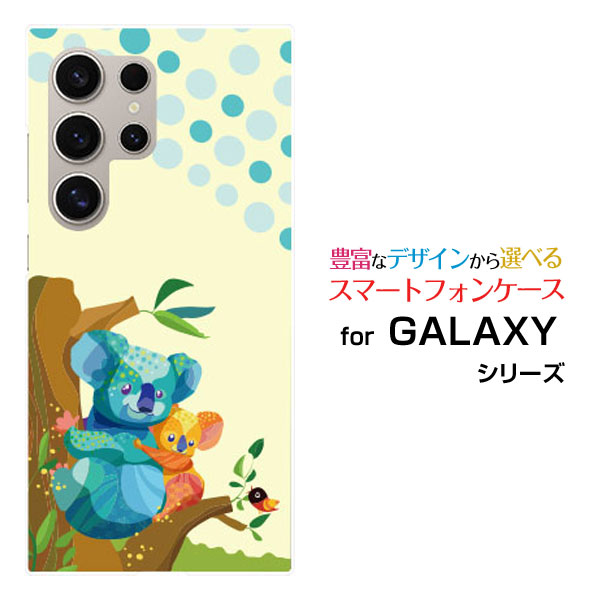 乐天商城 - Galaxy S26 Ultra [SC-53G SCG37 SM-S948Z]docomo au SoftBank 楽天モバイルスマホケース カバー ハード ソフト ケースFairy koala