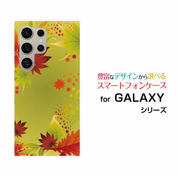 GALAXY S24 Ultra MNV[ GXgDGeBtH[ Eg[SC-52E SCG26]docomo auIWi fUCX}z Jo[ P[X n[h TPU \tg P[XO[݂