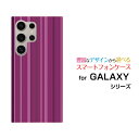 GALAXY S24 Ultra ギャラクシー エストゥエンティフォー ウルトラdocomo auオリジナル デザインスマホ カバー ケース ハード TPU ソフト ケースパープルストライプ